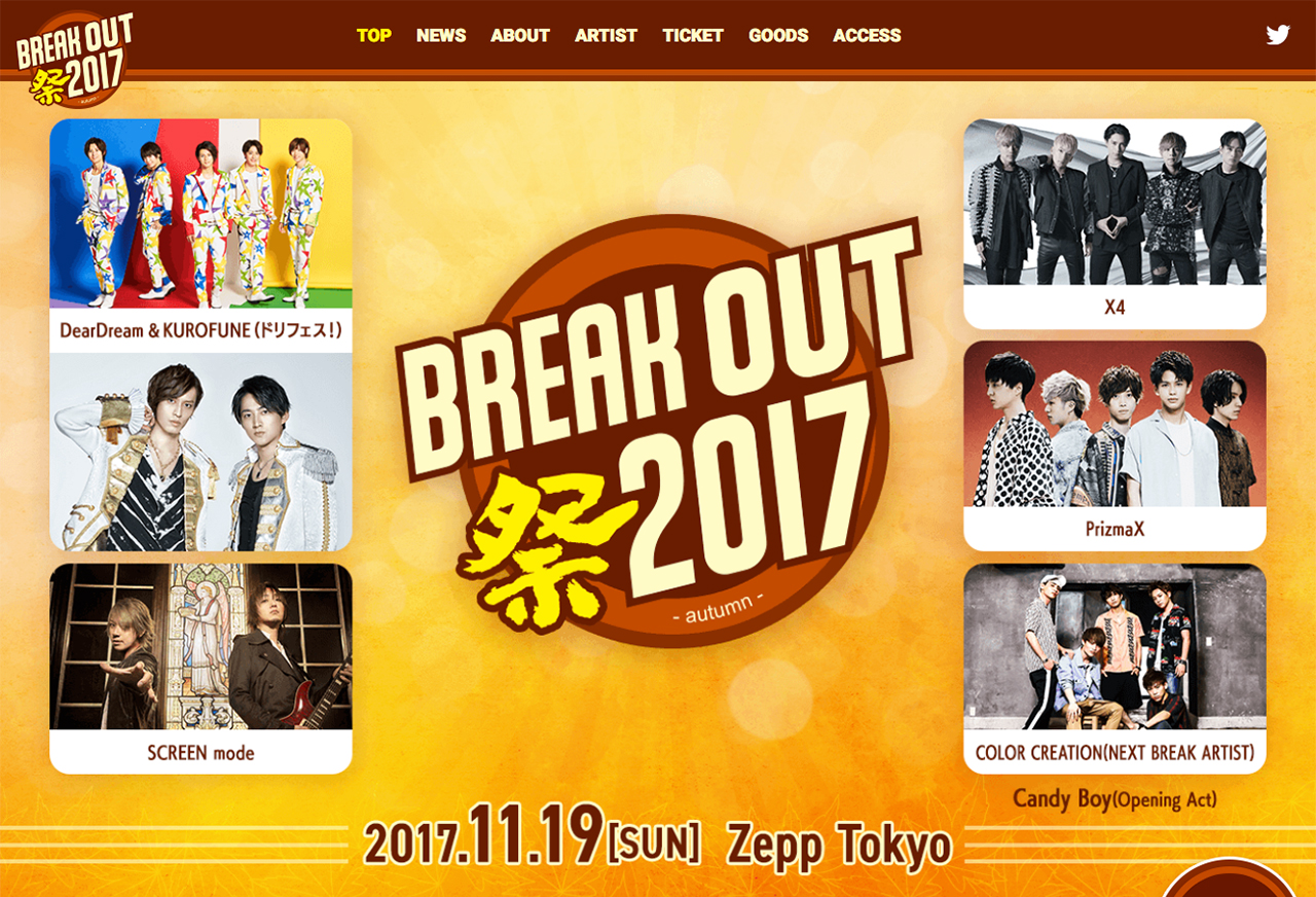 BREAK OUT祭 2017 –autumn-、PrizmaXとCOLOR CREATIONの出演が決定